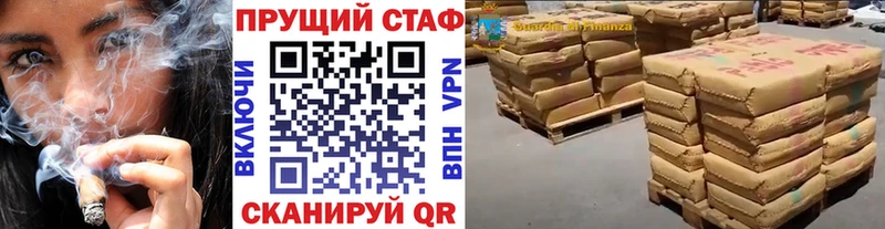 Наркошоп купить СОЛЬ  Кокаин  Мефедрон  LSD-25  Гашиш  Каннабис  Лодейное Поле