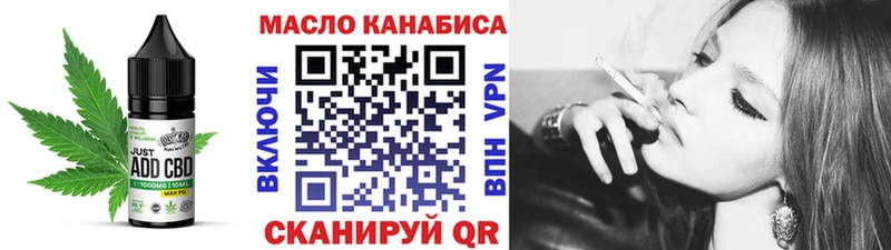 Еда ТГК конопля  Купить где  Лодейное Поле 