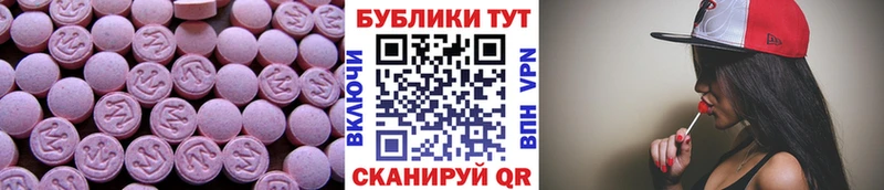 Экстази mix  Купить закладки  Лодейное Поле 