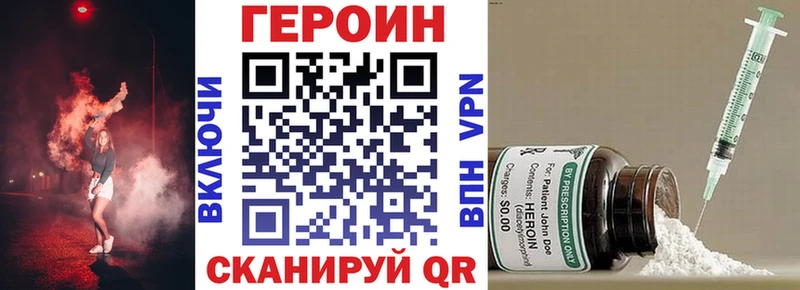 Купить  Лодейное Поле  ГЕРОИН хмурый 