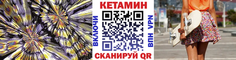Купить где  Лодейное Поле  КЕТАМИН ketamine 