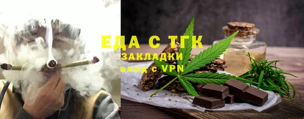 мескалин Каменка