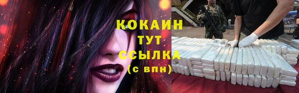 метамфетамин Каменск-Шахтинский