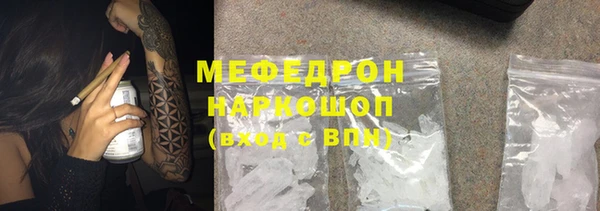метамфетамин Каменск-Шахтинский