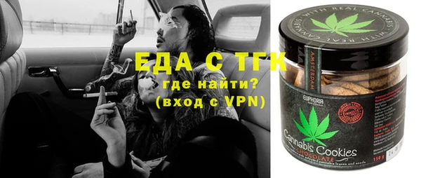метамфетамин Каменск-Шахтинский