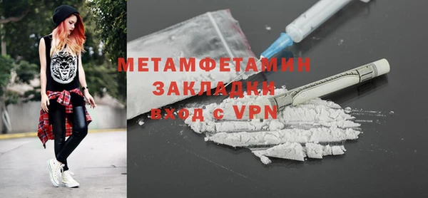 меф VHQ Каменногорск
