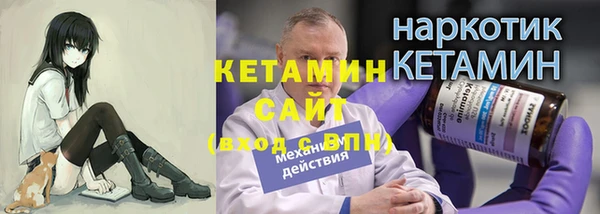 мескалин Каменка
