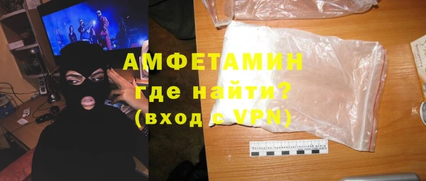 меф VHQ Каменногорск