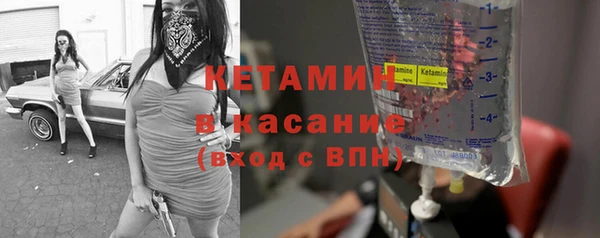 мескалин Каменка