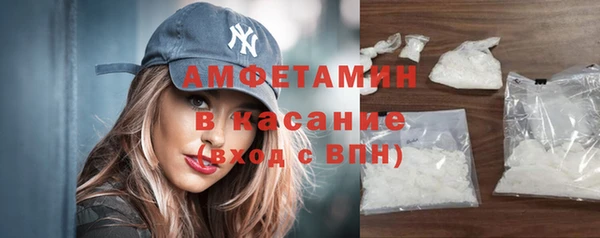метамфетамин Каменск-Шахтинский