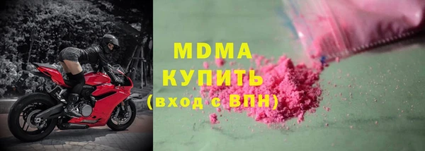 мескалин Каменка