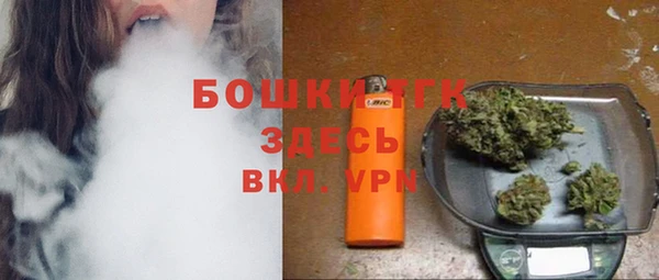 метамфетамин Каменск-Шахтинский