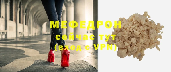 метамфетамин Каменск-Шахтинский