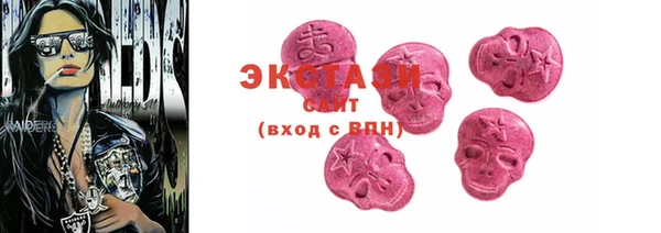 метамфетамин Каменск-Шахтинский