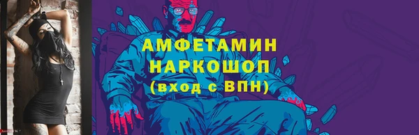 мескалин Каменка