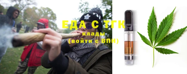 метамфетамин Каменск-Шахтинский