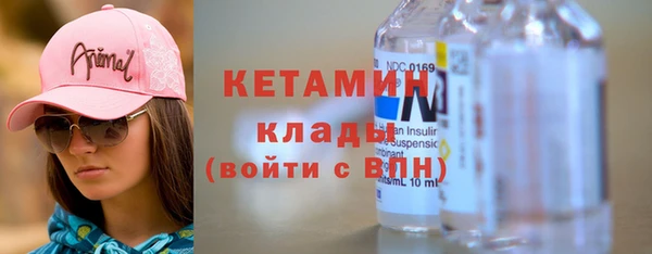метамфетамин Каменск-Шахтинский