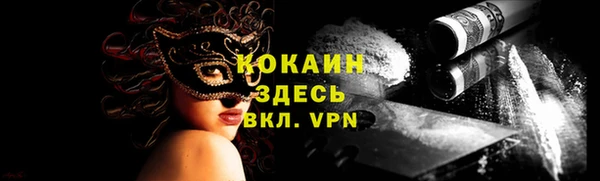 метамфетамин Каменск-Шахтинский