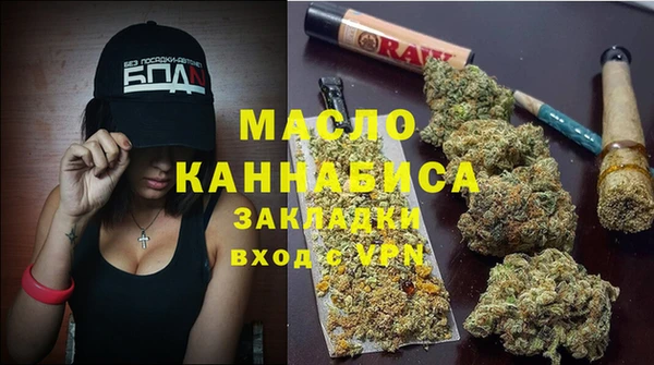 меф VHQ Каменногорск