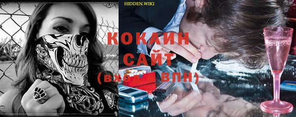 меф VHQ Каменногорск