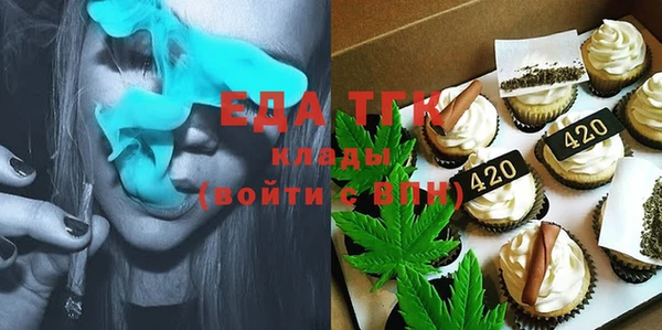 меф VHQ Каменногорск