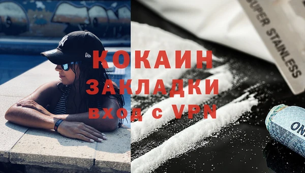 метамфетамин Каменск-Шахтинский