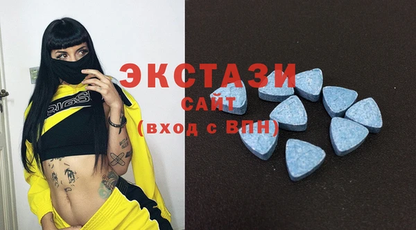 метамфетамин Каменск-Шахтинский