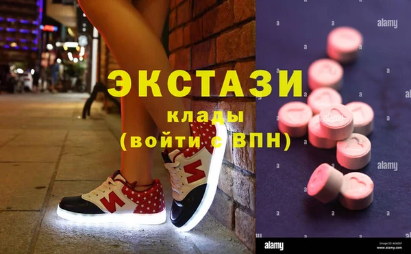 мескалин Каменка
