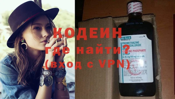 меф VHQ Каменногорск