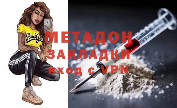 метамфетамин Каменск-Шахтинский