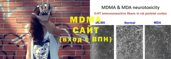 мескалин Каменка