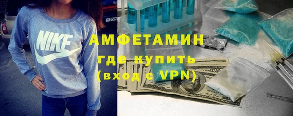 меф VHQ Каменногорск