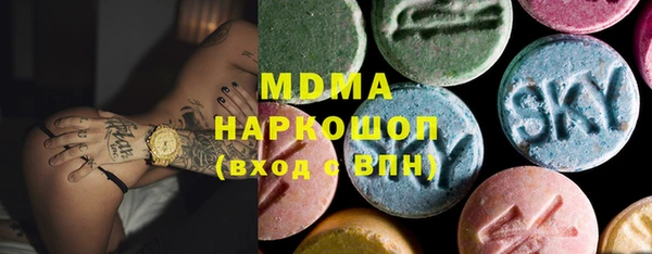 меф VHQ Каменногорск