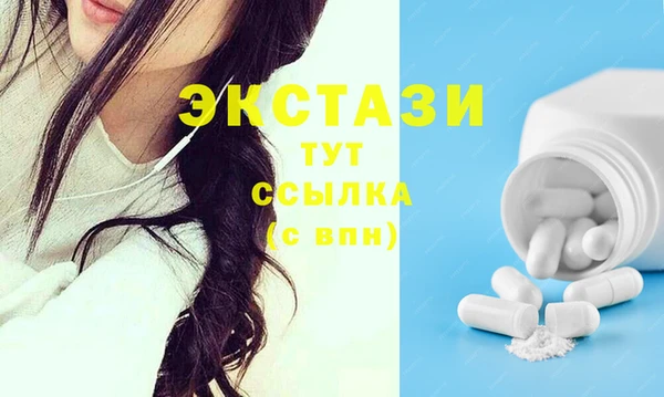 мескалин Каменка