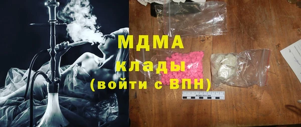 меф VHQ Каменногорск