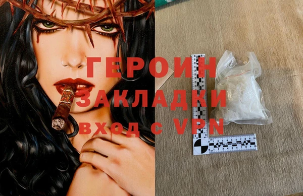 метамфетамин Каменск-Шахтинский
