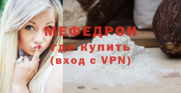 меф VHQ Каменногорск