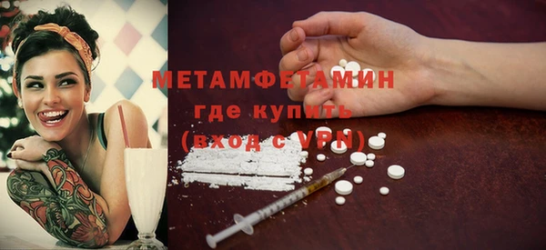 мескалин Каменка