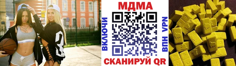 Купить  Лодейное Поле  MDMA кристаллы 