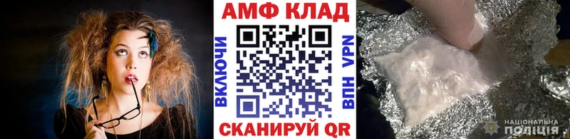 Первитин Methamphetamine Лодейное Поле