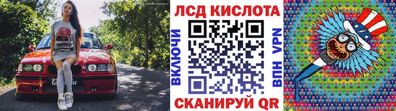 Купить закладки  Лодейное Поле  Наркотические марки 1500мкг 