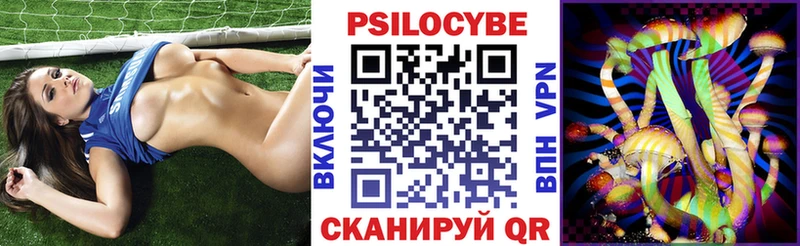 Псилоцибиновые грибы Magic Shrooms  Купить  Лодейное Поле 